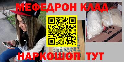 ГАЛЛЮЦИНОГЕННЫЕ ГРИБЫ Будённовск