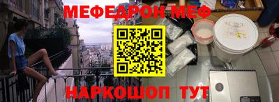 ГАЛЛЮЦИНОГЕННЫЕ ГРИБЫ Будённовск