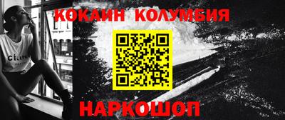 синтетический гашиш Бузулук