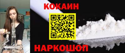 синтетический гашиш Бузулук