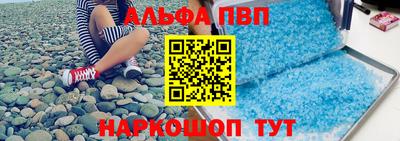 синтетический гашиш Бузулук