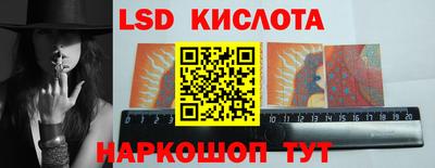 ГАЛЛЮЦИНОГЕННЫЕ ГРИБЫ Будённовск