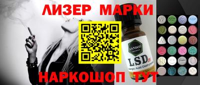 тгк Бугуруслан