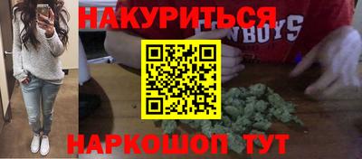 ГАЛЛЮЦИНОГЕННЫЕ ГРИБЫ Будённовск