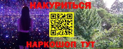 синтетический гашиш Бузулук