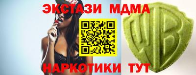 ГАЛЛЮЦИНОГЕННЫЕ ГРИБЫ Будённовск