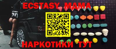 ГАЛЛЮЦИНОГЕННЫЕ ГРИБЫ Будённовск