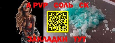 синтетический гашиш Бузулук
