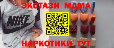 тгк Бугуруслан