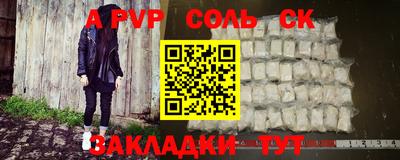синтетический гашиш Бузулук