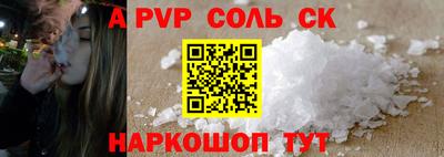 синтетический гашиш Бузулук
