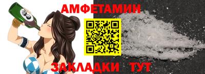 синтетический гашиш Бузулук