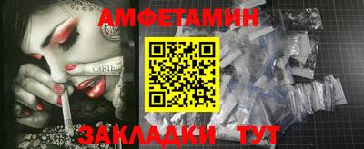 ГАЛЛЮЦИНОГЕННЫЕ ГРИБЫ Будённовск