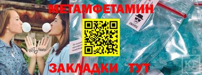 ГАЛЛЮЦИНОГЕННЫЕ ГРИБЫ Будённовск