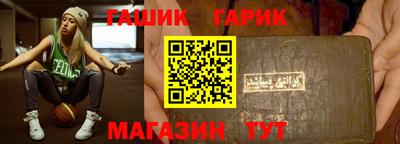 синтетический гашиш Бузулук