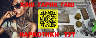 синтетический гашиш Бузулук