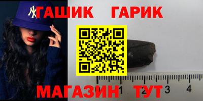 тгк Бугуруслан