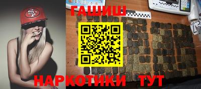 синтетический гашиш Бузулук