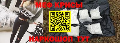 ГАЛЛЮЦИНОГЕННЫЕ ГРИБЫ Будённовск