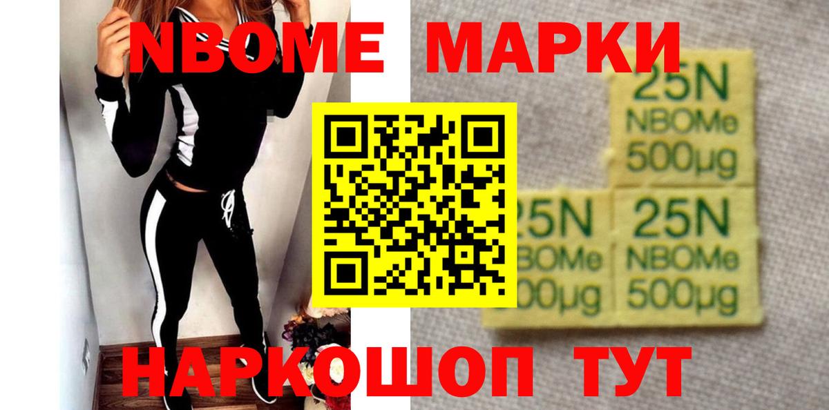 Лсд 25 экстази ecstasy  ЛСД экстази  Вход с VPN  Приморско-Ахтарск  ЛСД экстази кислота 