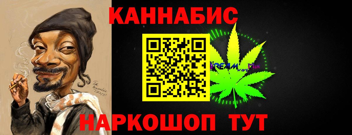 Каннабис сатива Приморско-Ахтарск